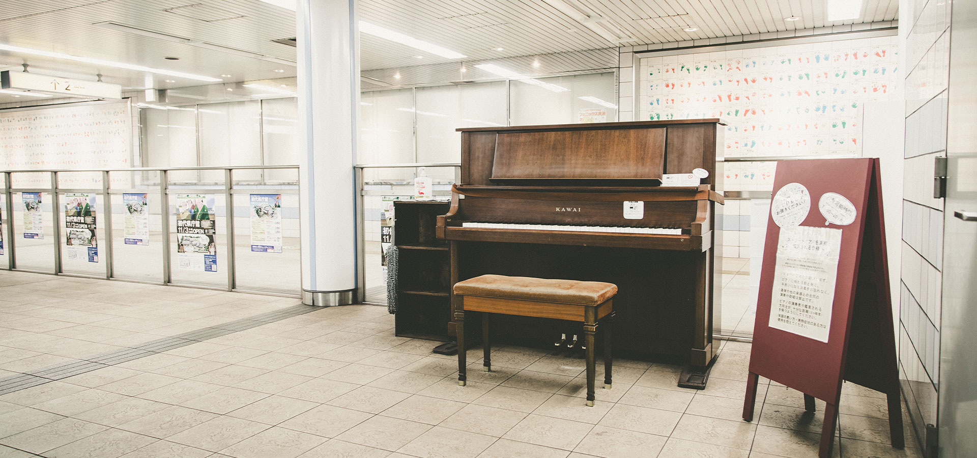 神戸ストリートピアノ 地下鉄海岸線 中央市場前駅